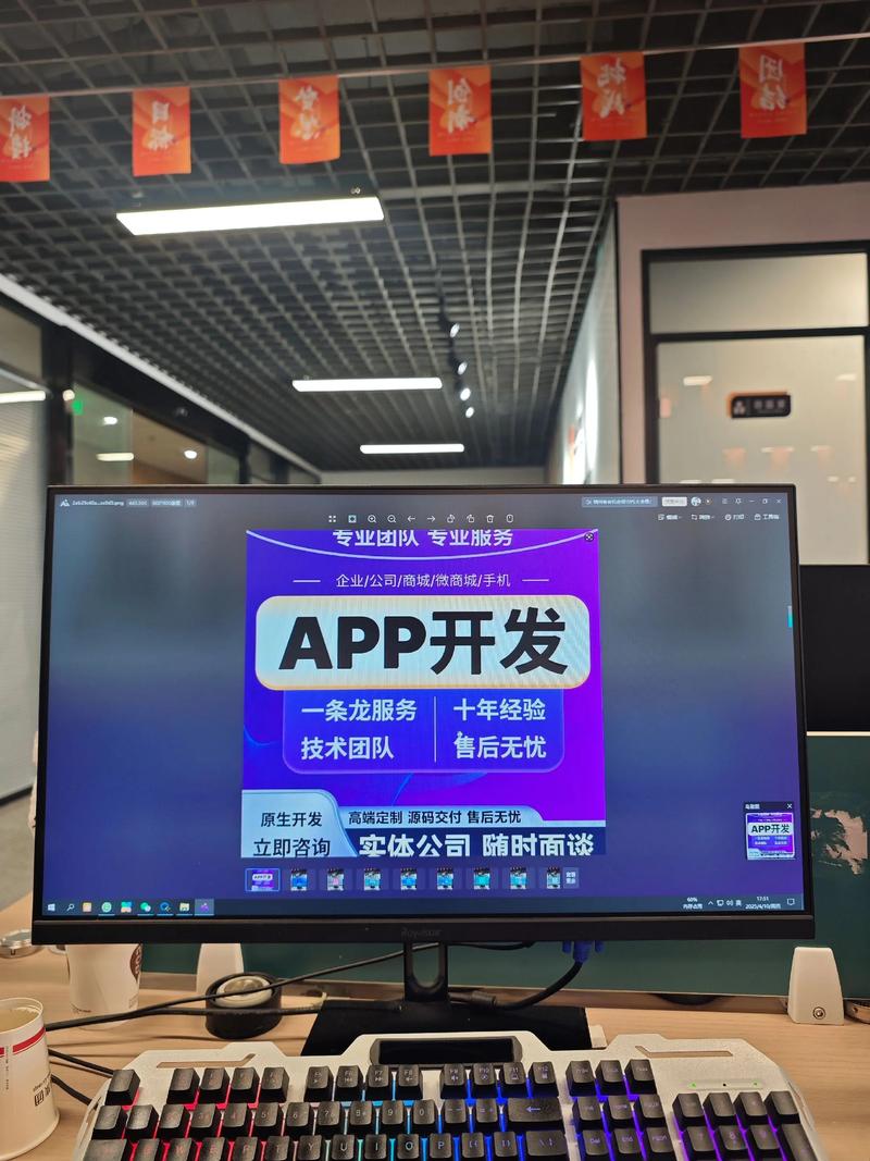 商城网站建设