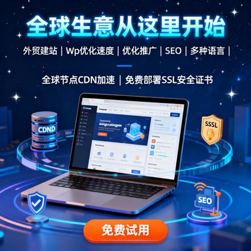 上海网站建设行业：从初创走向成熟
