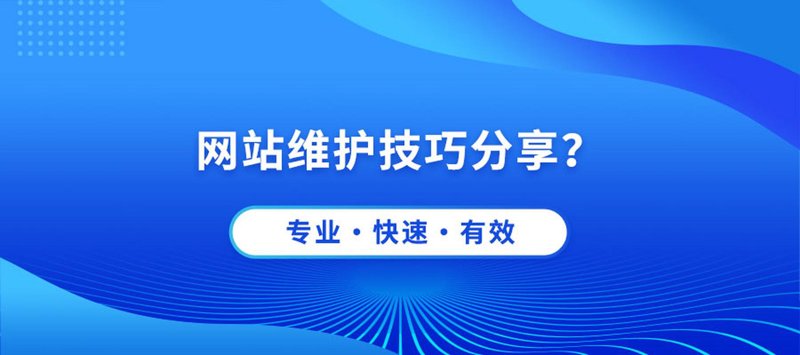 企业官网：你的数字招牌